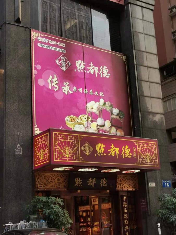 Guangzhou Victory Apartment Bagian luar foto